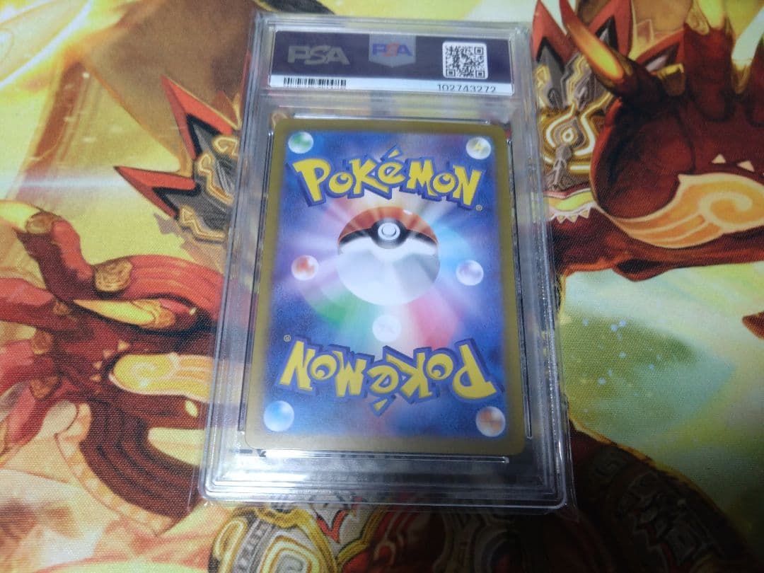 即購入可　ブースターex SAR PSA10