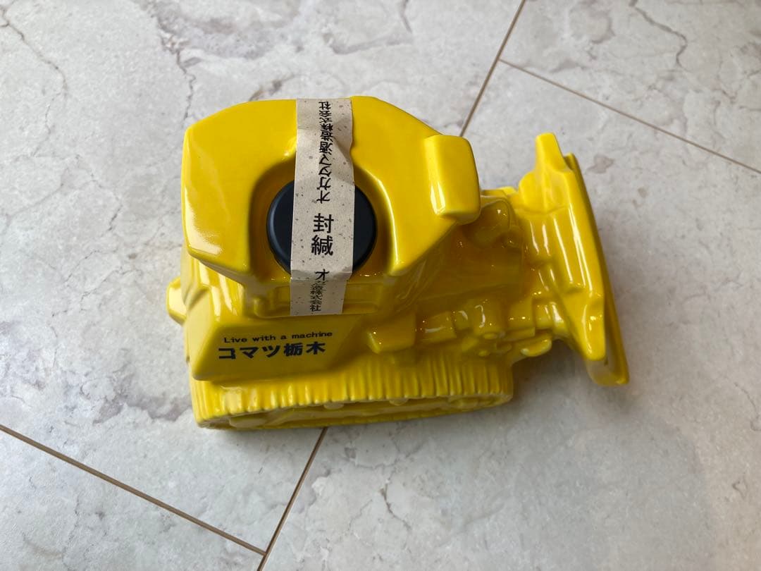 コマツ ブルドーザー型 ホイルローダー型 陶器製 焼酎 セット非売品