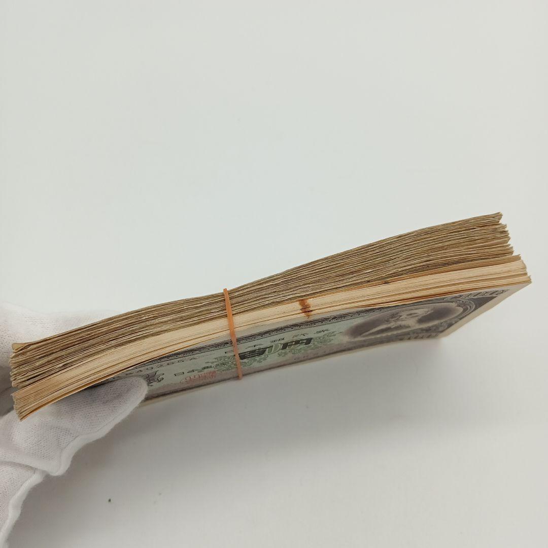 2-2016 板垣退助 百円札 100枚