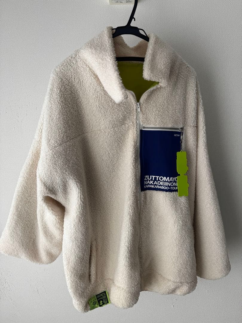 ボアジャケット 果羅火羅武 ずとまよ