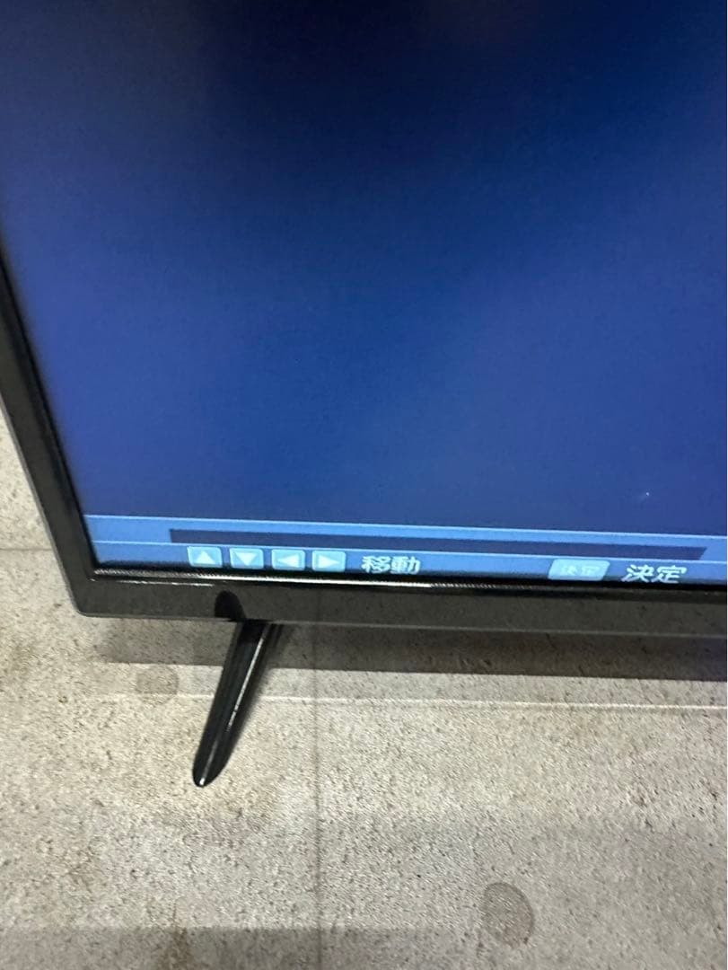 ディーネットワーク 22V型 フルハイビジョン液晶テレビLE-2212TS-BK