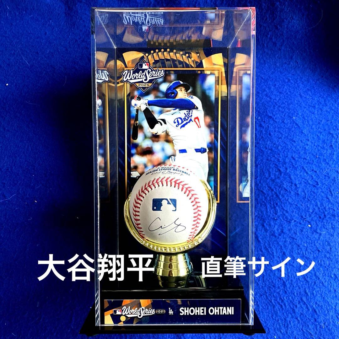 ドジャース　大谷翔平選手　直筆サイン　MLB試合球　2025ディスプレイケース付