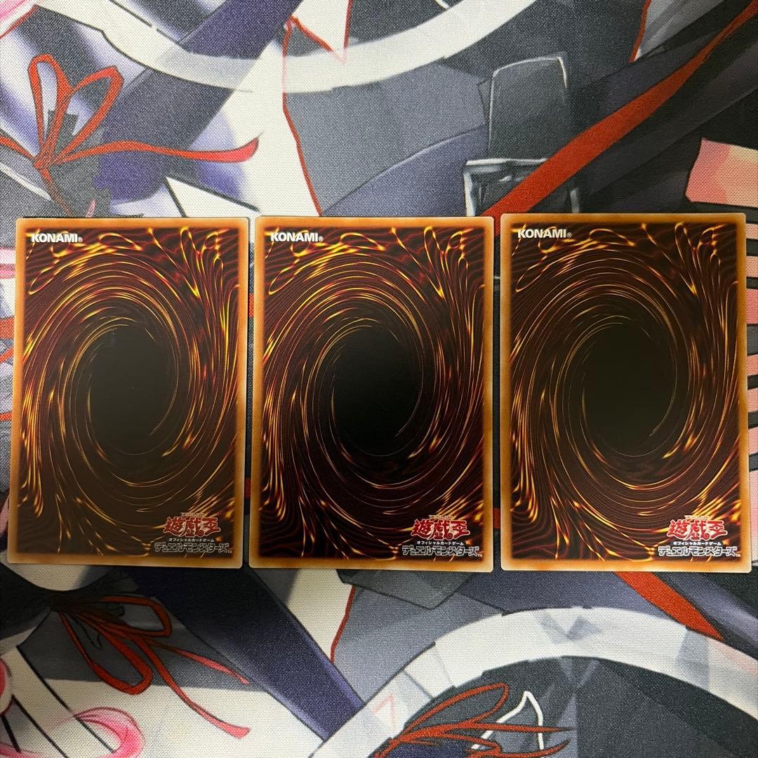 遊戯王 キラーチューン シークレット パラレル デッキパーツ レッドシール 等