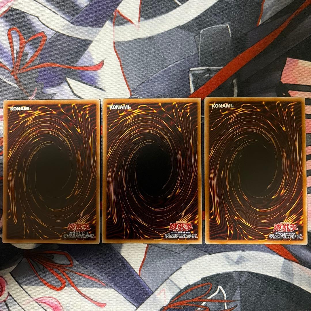 遊戯王 キラーチューン シークレット パラレル デッキパーツ レッドシール 等