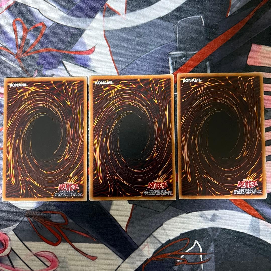 遊戯王 キラーチューン シークレット パラレル デッキパーツ レッドシール 等