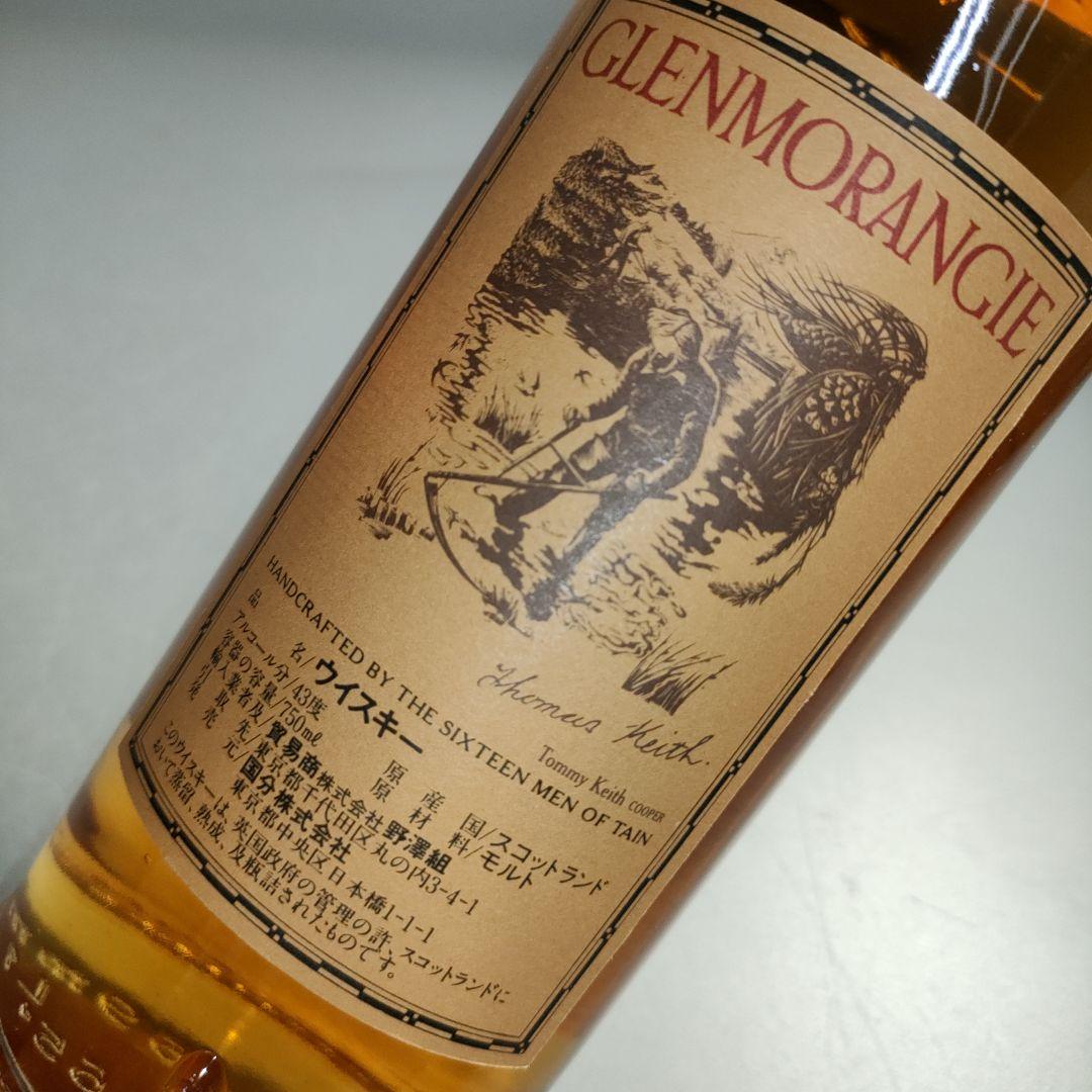 A1295-1/グレンモーレンジ 10年/スコッチウイスキー/シングルモルト/