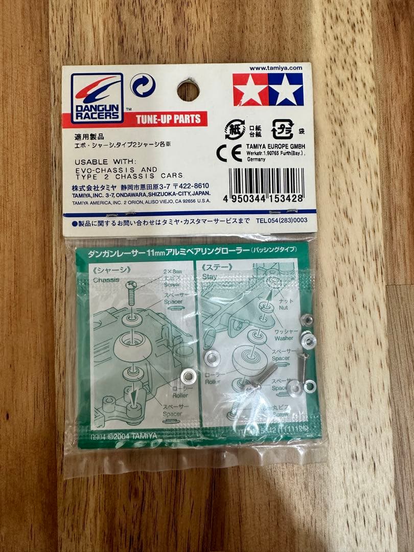 タミヤ ミニ四駆 ダンガンレーサー 11mm アルミベアリングローラー