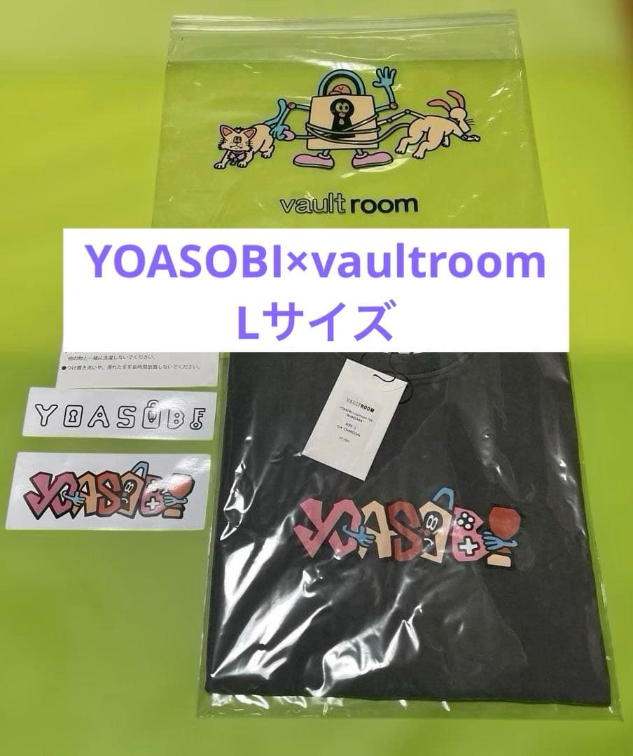 未着用　限定　YOASOBI×vaultroom Tシャツ Lサイズ チャコール