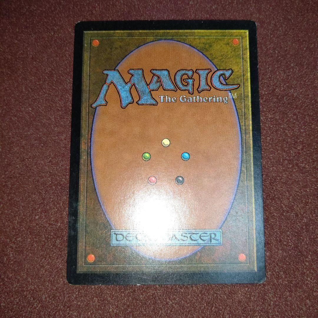 ヨーグモスの意志 日本語