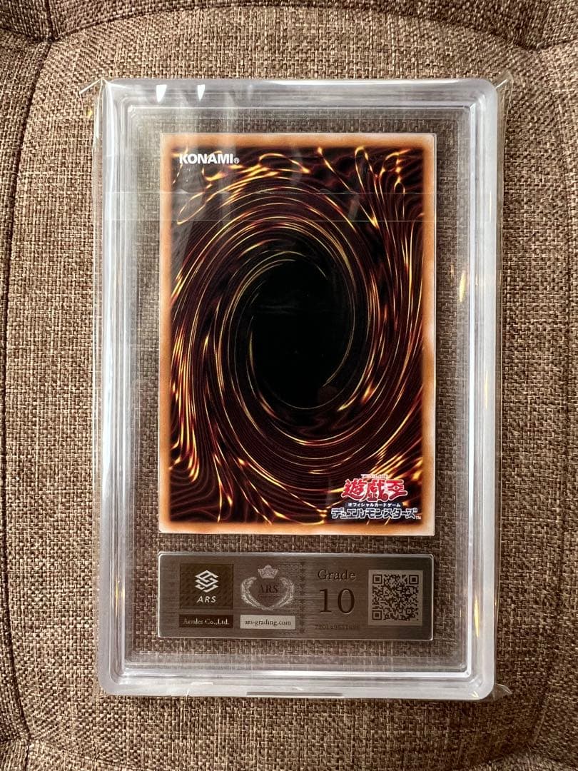 【ARS10】ブルーアイズ　青眼の白龍　浮世絵　切手　郵便局　プロモ　四つ目