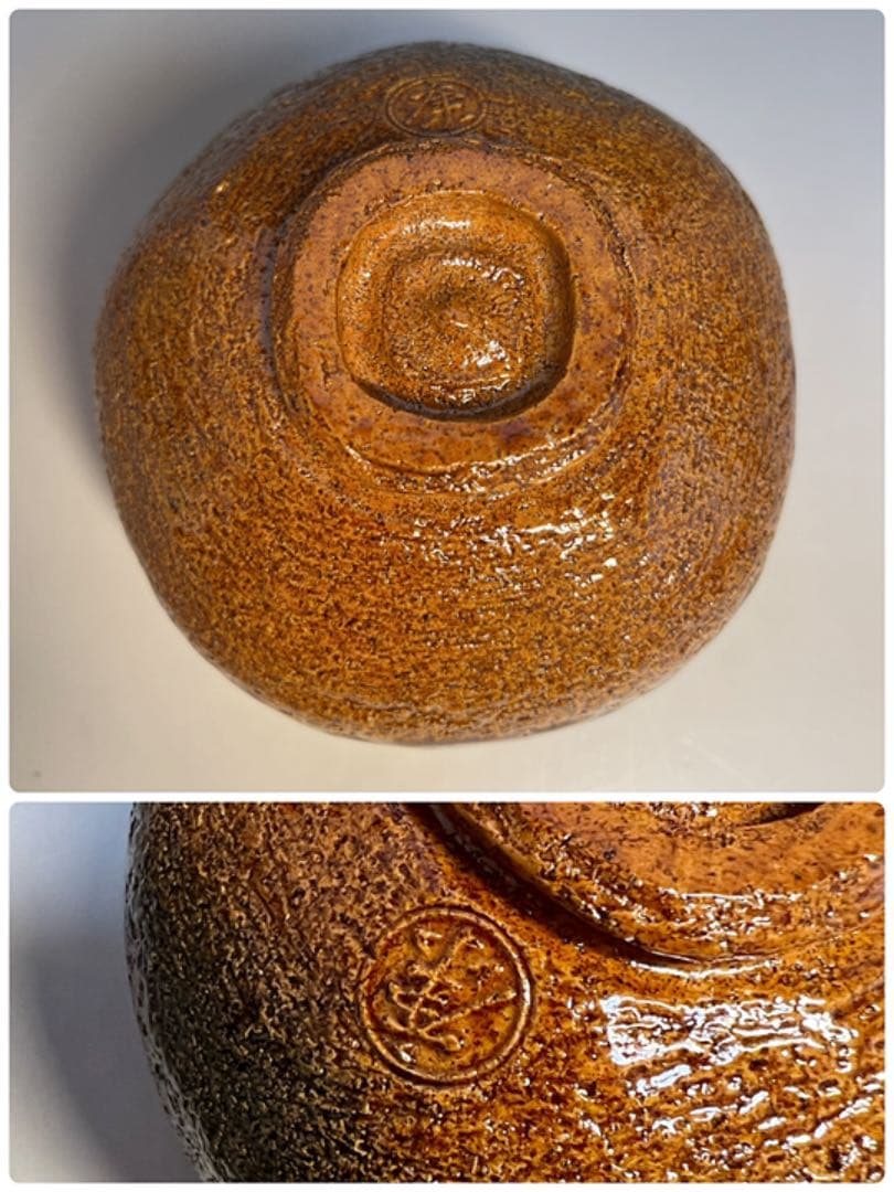 茶道具 大樋焼 飴釉茶碗 加州 三代目 中村梅山 大亀老師箱書