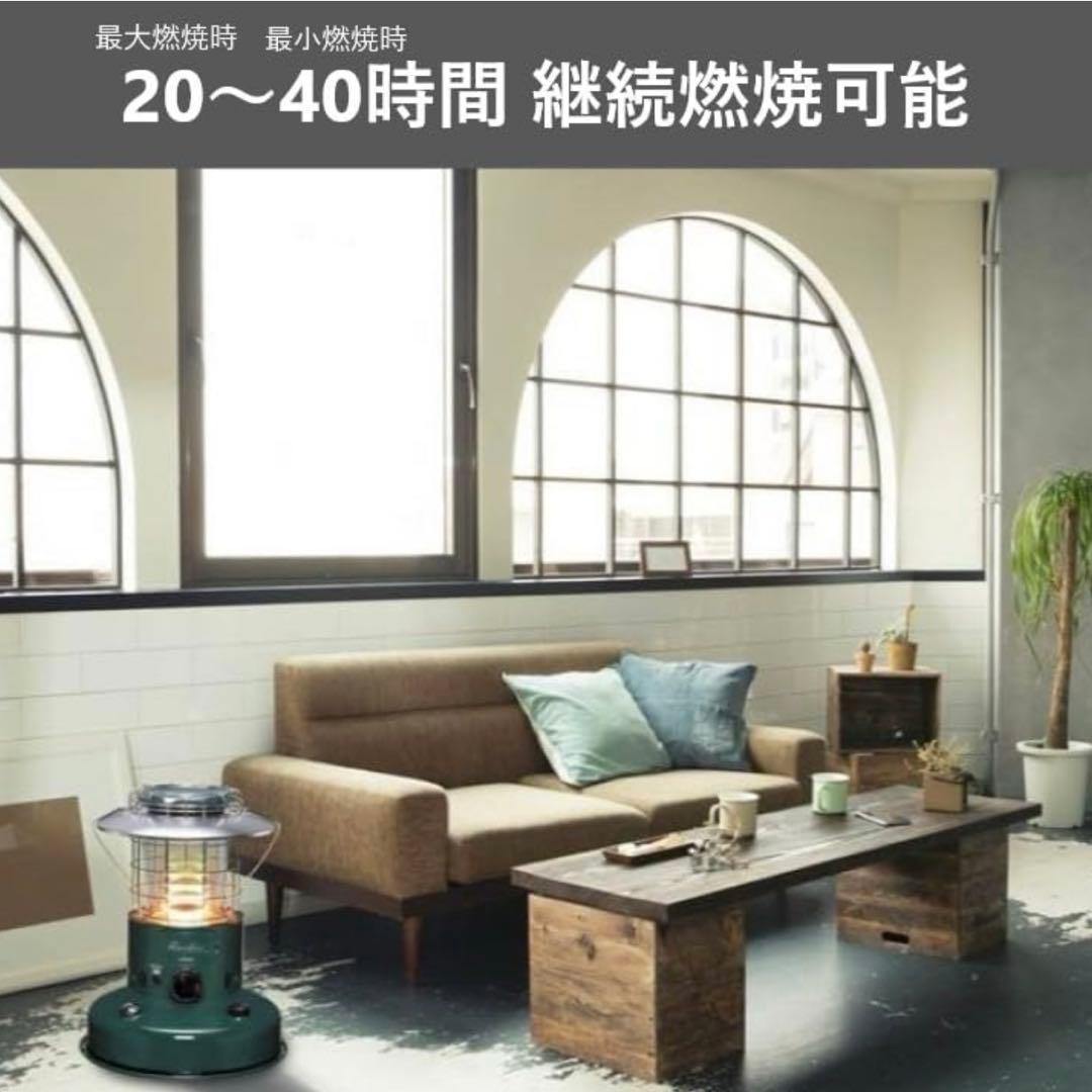 トヨトミ石油ストーブ　ランタン調