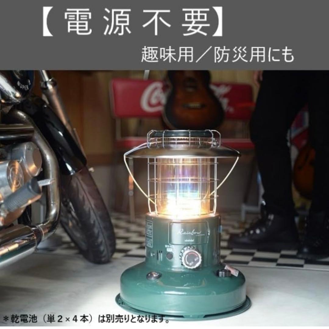 トヨトミ石油ストーブ　ランタン調