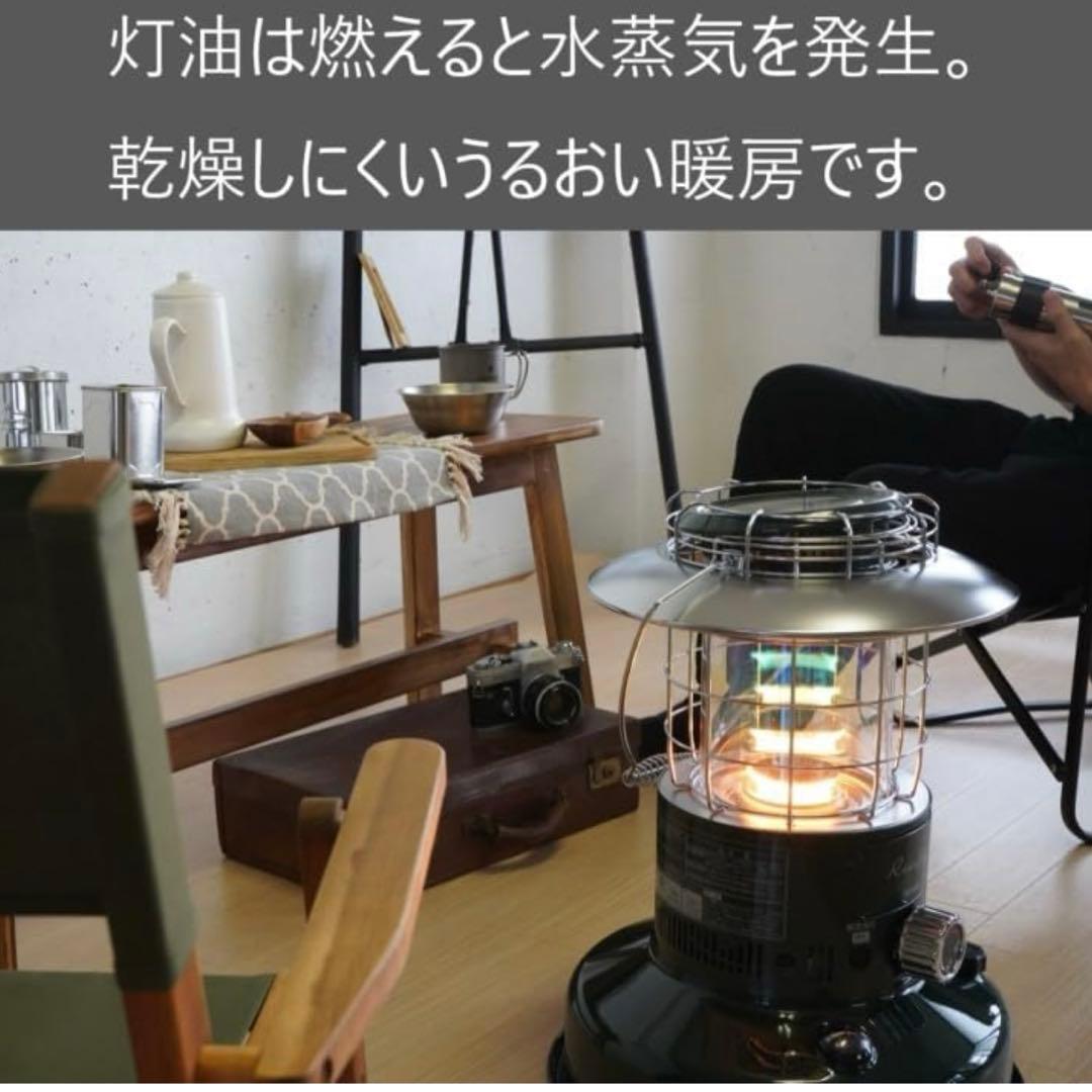 トヨトミ石油ストーブ　ランタン調