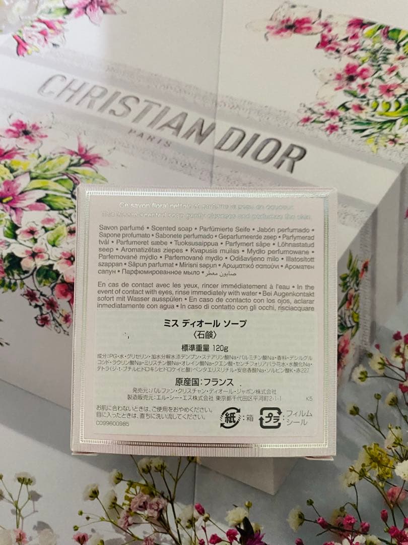 新品 CDミスディオール◆おまけ付◆ ①ボディジェル②ハンドクリーム③石鹸ソープ