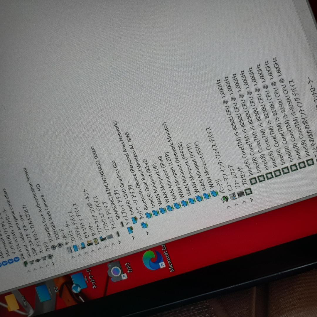 東芝 VC72 8世代 i5 SSD タッチ液晶 1920x1080