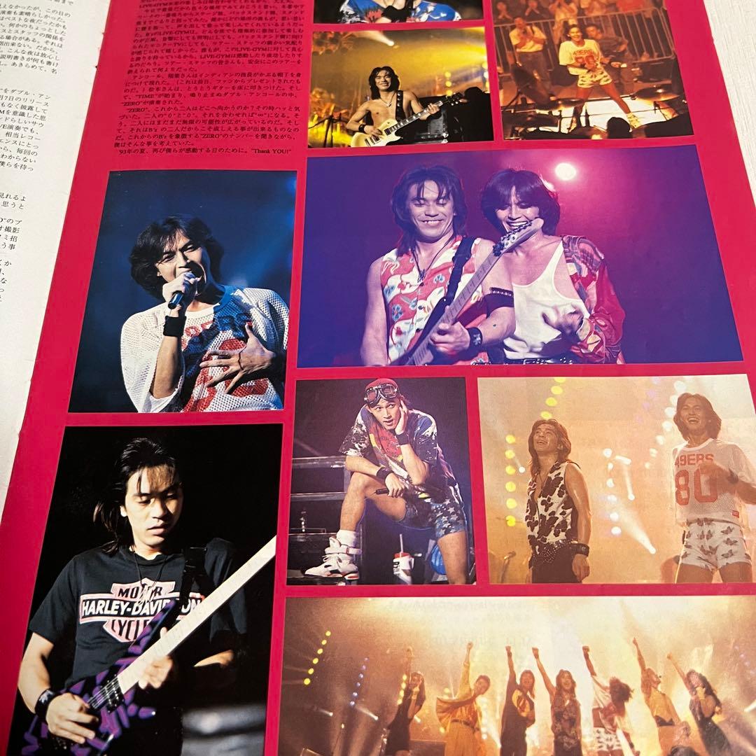 B’z PARTY 会報 vol.15〜35（33ヌケ）20冊セットおまけ付き