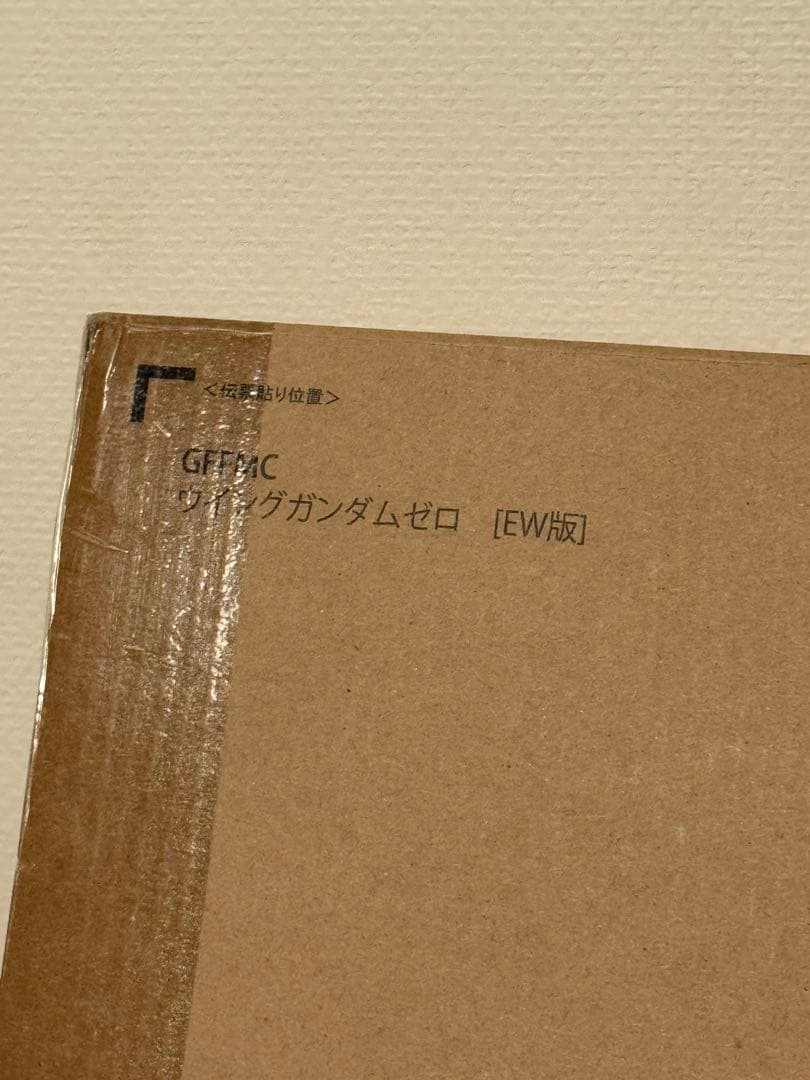 魂ウェブ商店 WGガンダムゼロ [EW版] 未開封