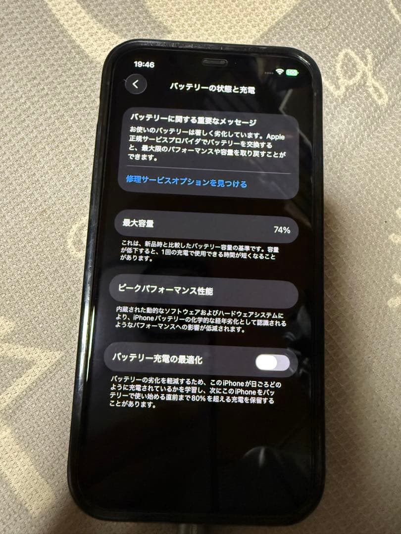iPhone 12 Pro GOD LUMINA✴︎プロフィールページ