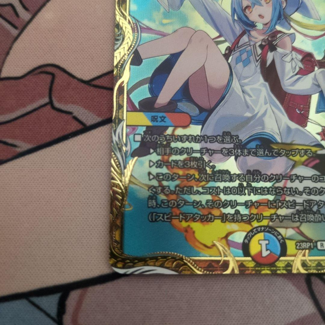 デュエルマスターズ　デュエマ　TTT 金トレジャー