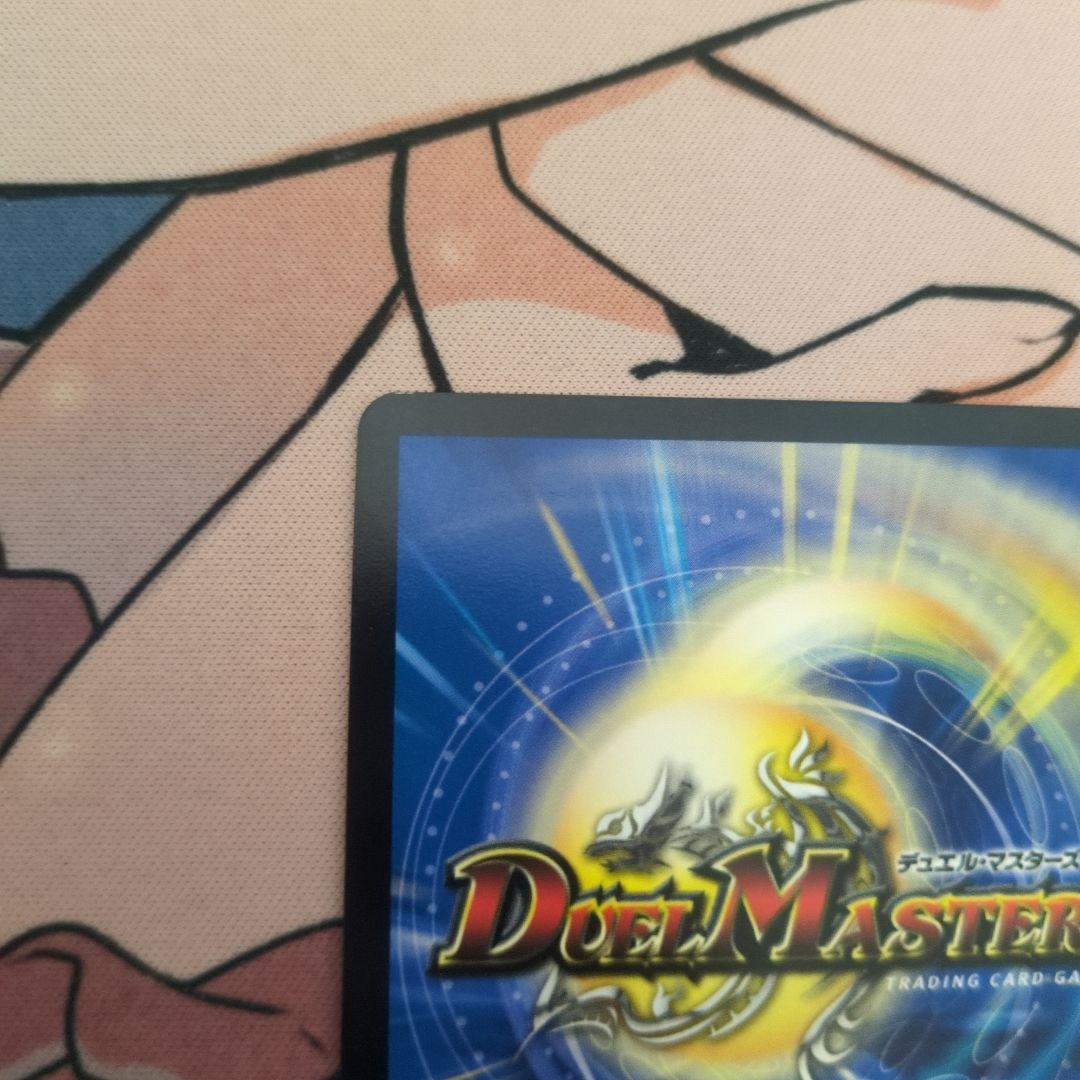 デュエルマスターズ　デュエマ　TTT 金トレジャー