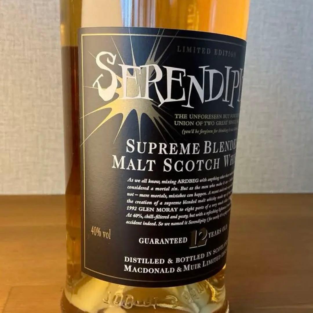 アードベッグ セレンディピティ 12年　40% 700ml