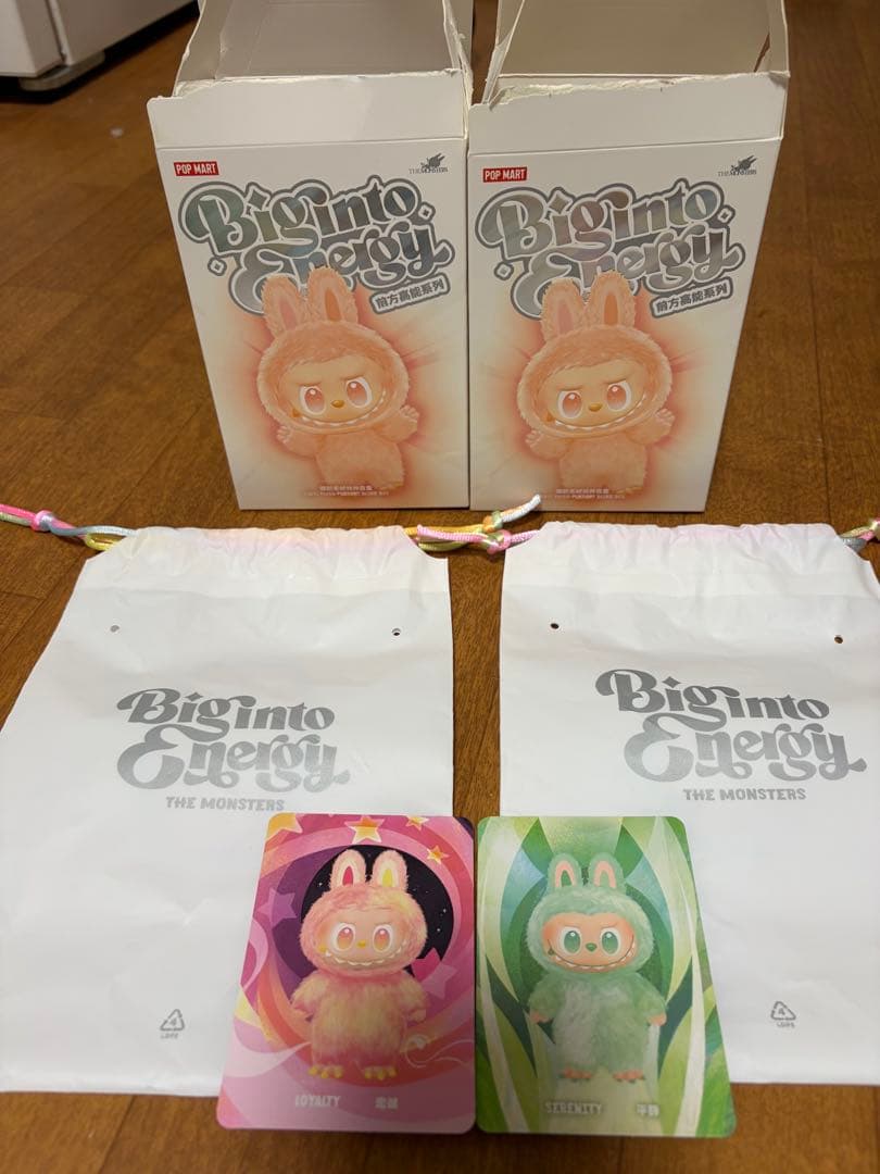 ラブブ エナジー ハブシ セット