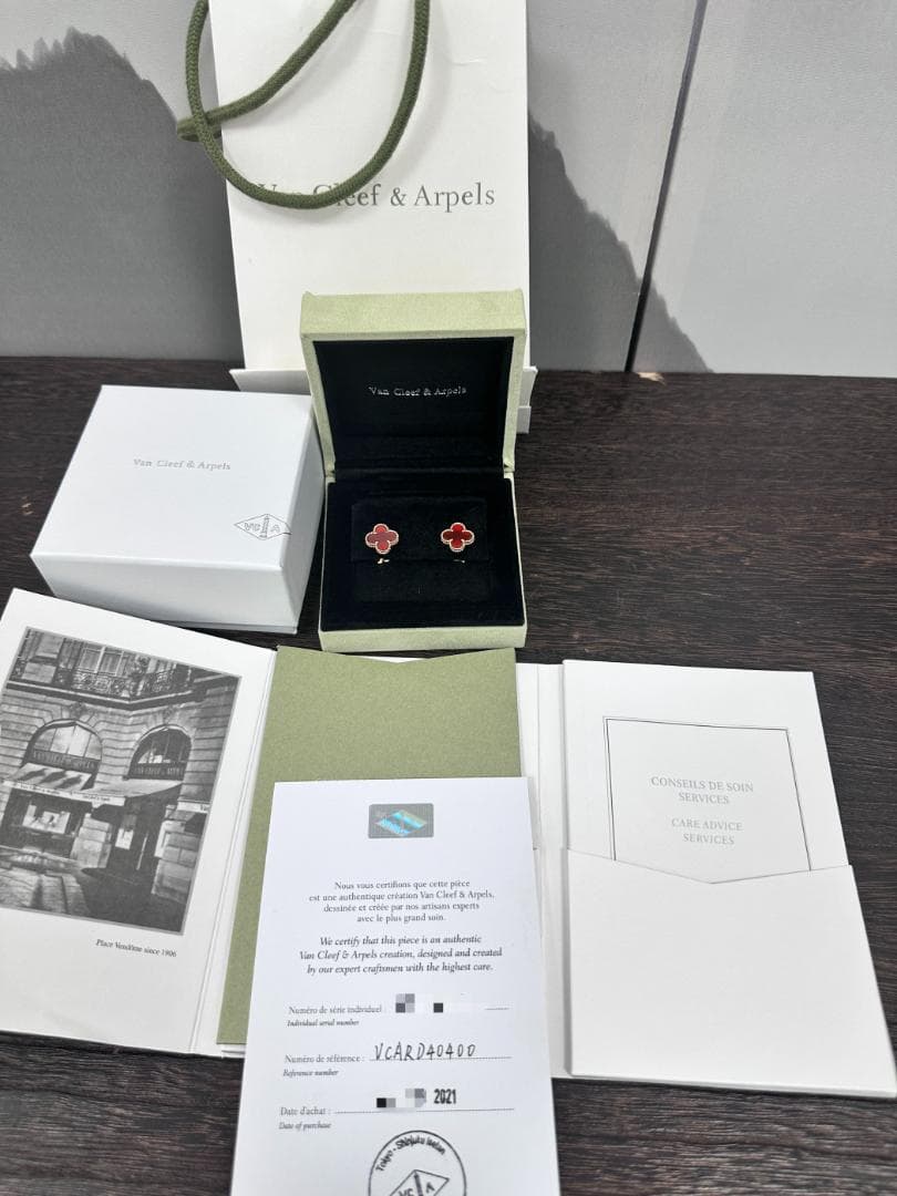 VCARD40400 カーネリアンピアス