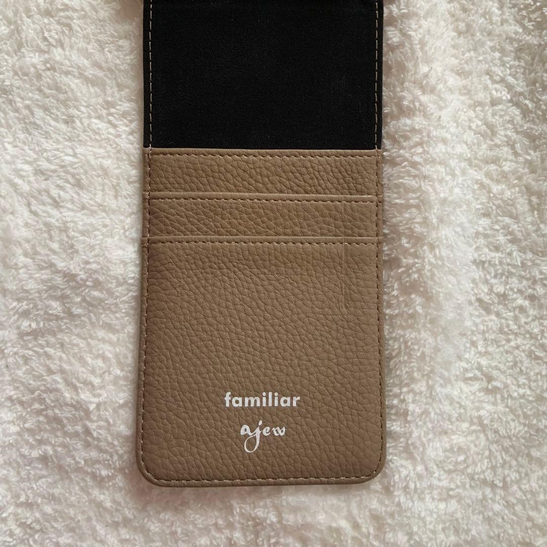 ファミリア　ajew(エジュー) ☆とも☆