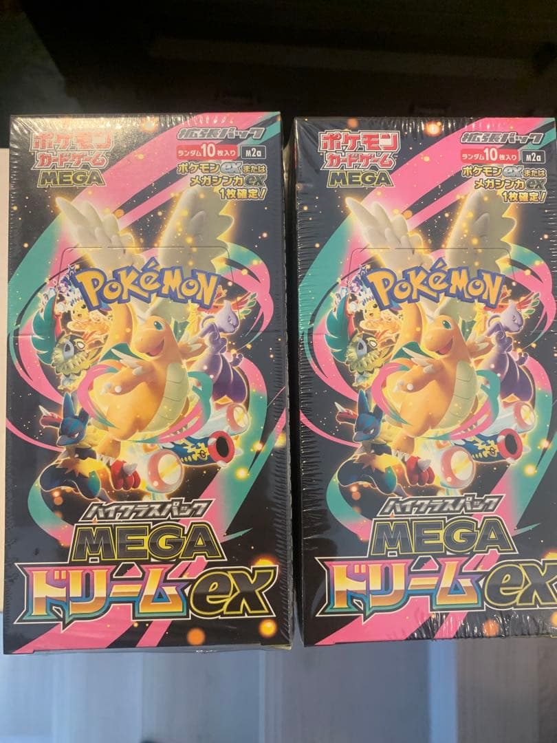 ポケモンカードゲーム MEGA ドリームex シュリンク付き2ボックスセット