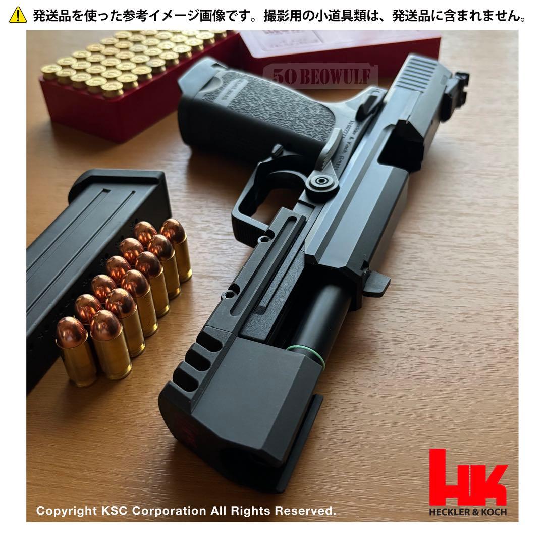 KSC H&K USP Match 45 AUTO マッチ 【一部不具合有り】