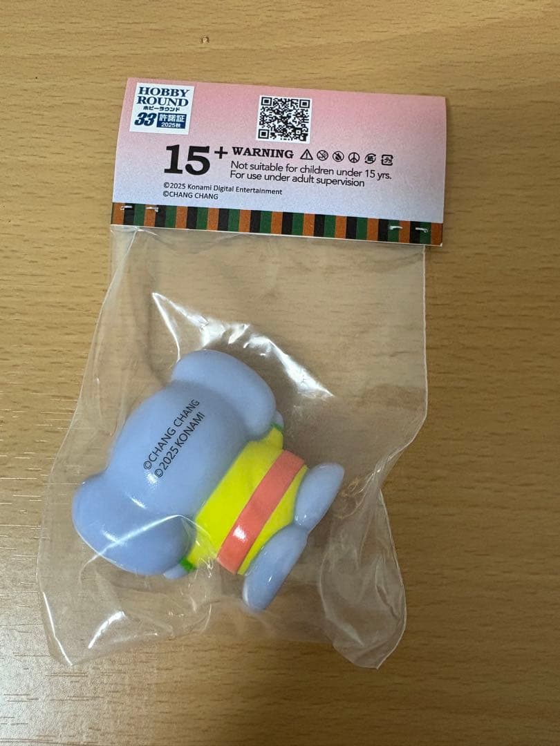 chang chang これ象くん ホビーラウンド33 ホビラン