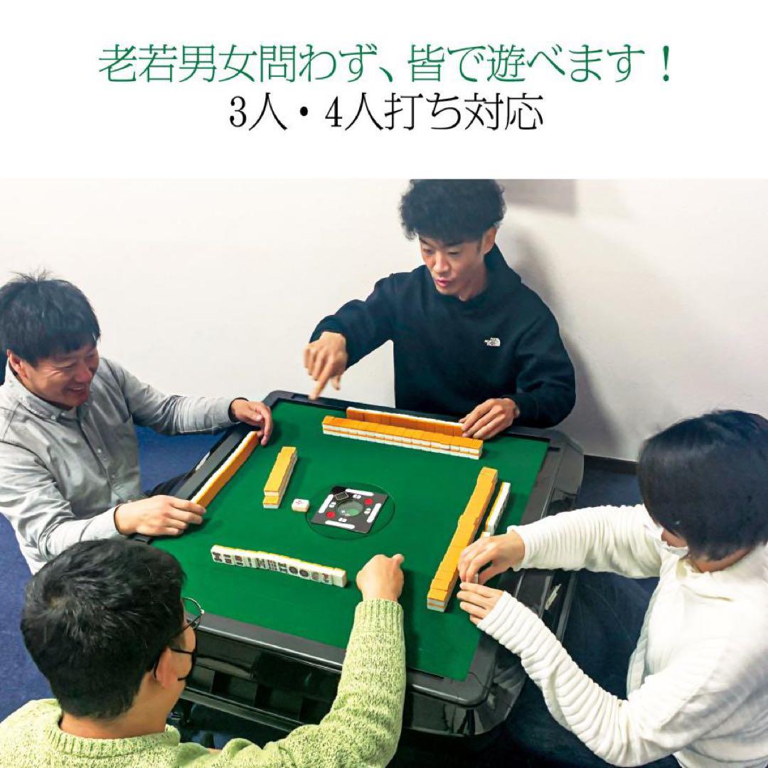 R2146全自動麻雀卓 座卓 ハーフレッグ 麻雀卓 33mm マットブラック