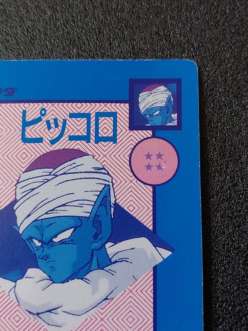 ドラゴンボール アマダ カード オリジナル ホロ ポルンガ