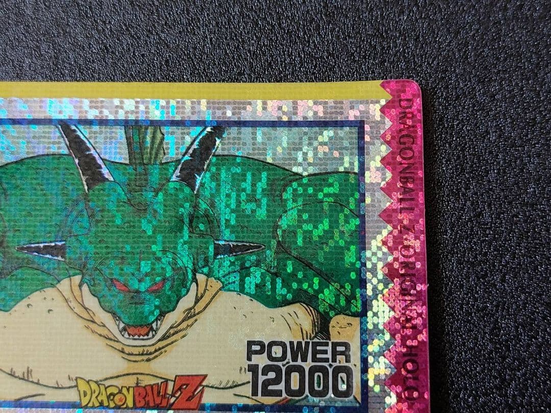 ドラゴンボール アマダ カード オリジナル ホロ ポルンガ