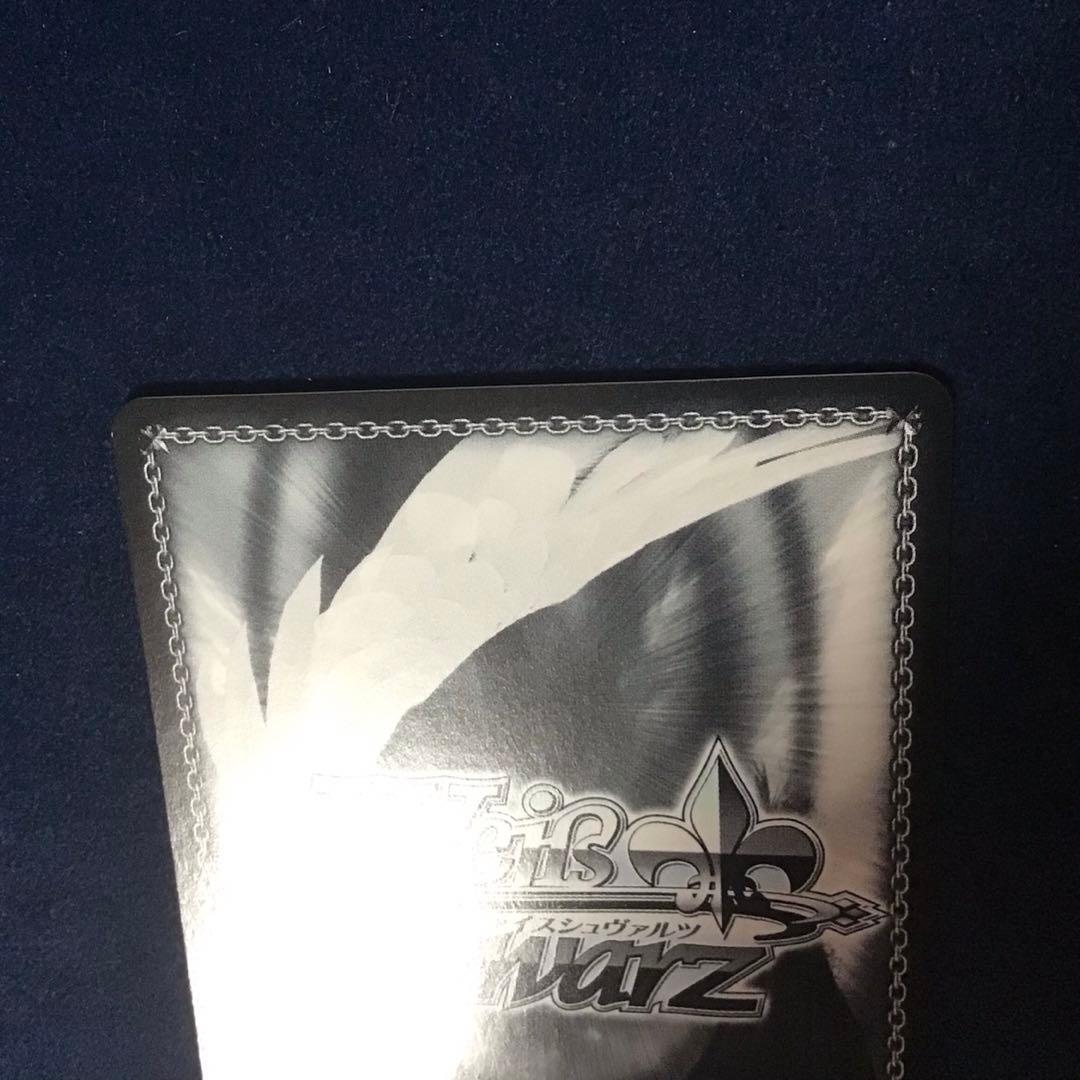 折れ対策あり　ヴァイスシュヴァルツ　MasqueradeティモリスSSP サイン