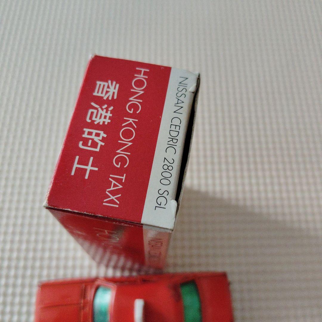 トミカ　セドリック 2800 SGL 香港タクシー