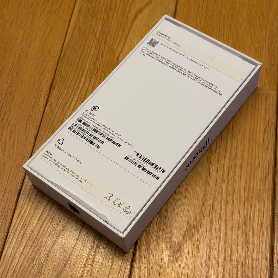 石川　iPhone 16Pro 256GB ブラック97%SIMフリー