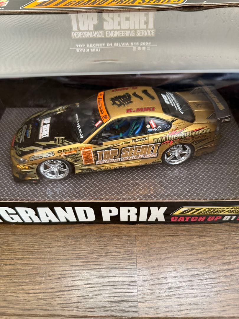 ホットワークス D1グランプリ S15 SILVIA シルビア