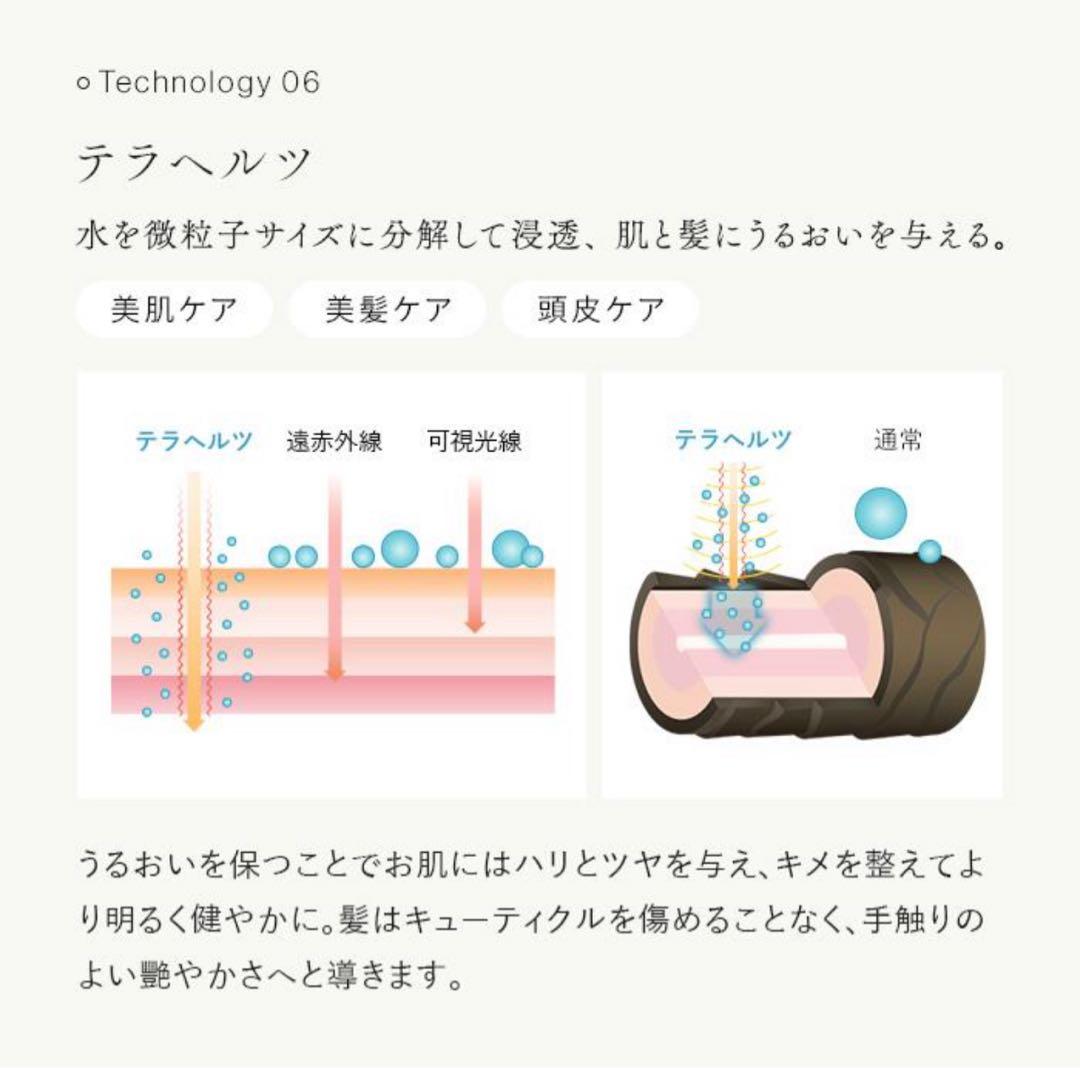 新品未開封 STELLA BEAUTE ステラボーテ 美顔器 リフトブラシプロ