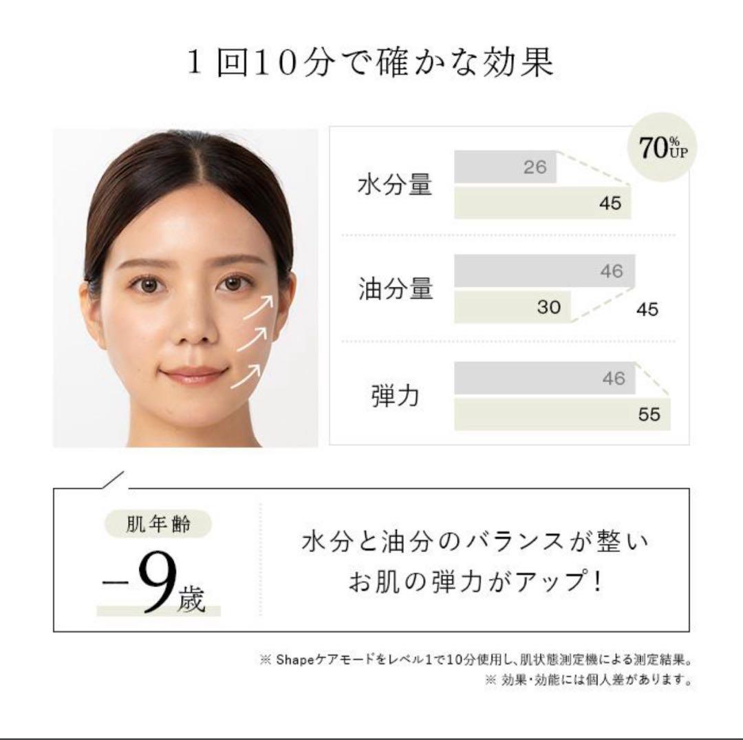 新品未開封 STELLA BEAUTE ステラボーテ 美顔器 リフトブラシプロ