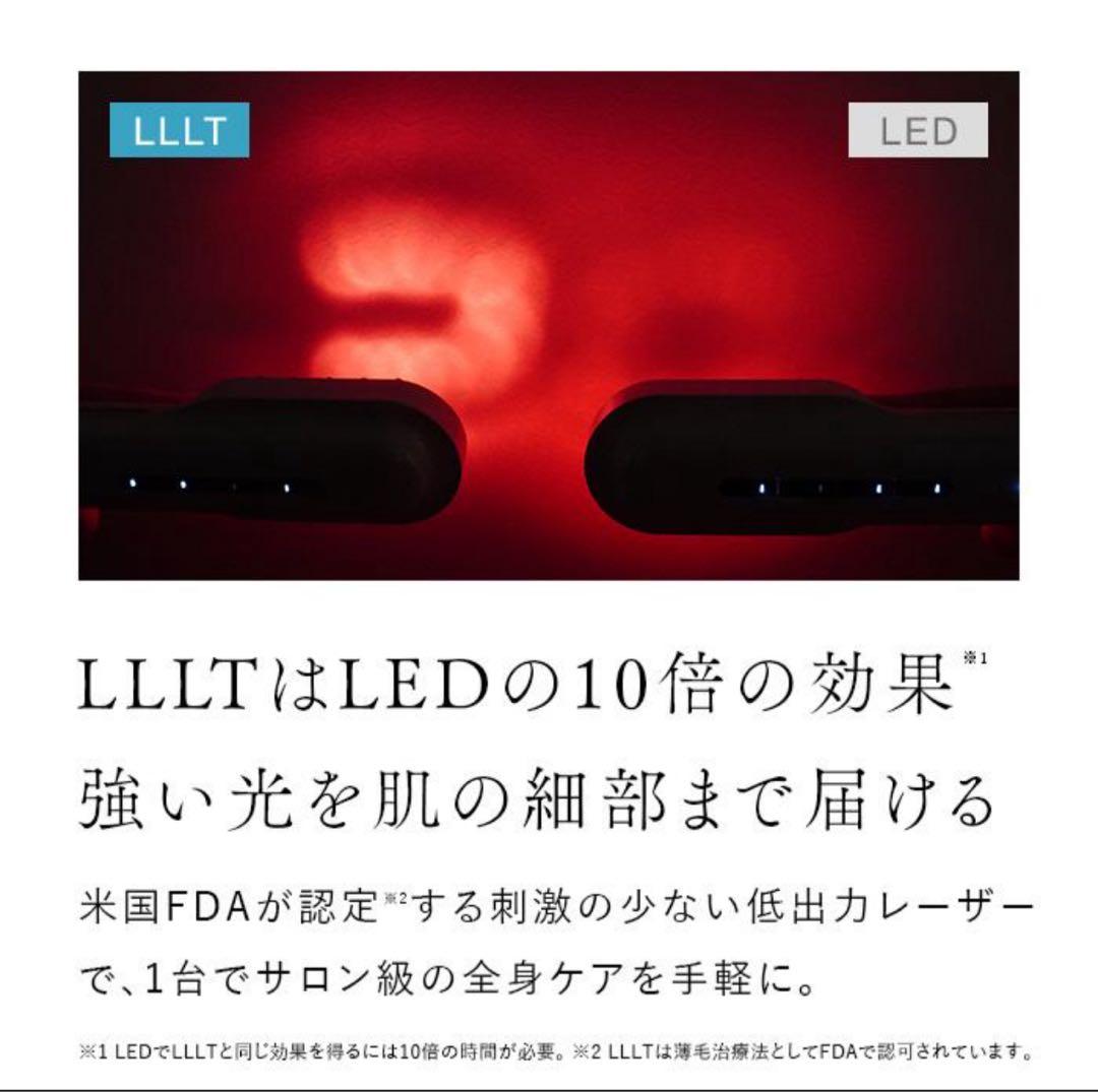 新品未開封 STELLA BEAUTE ステラボーテ 美顔器 リフトブラシプロ