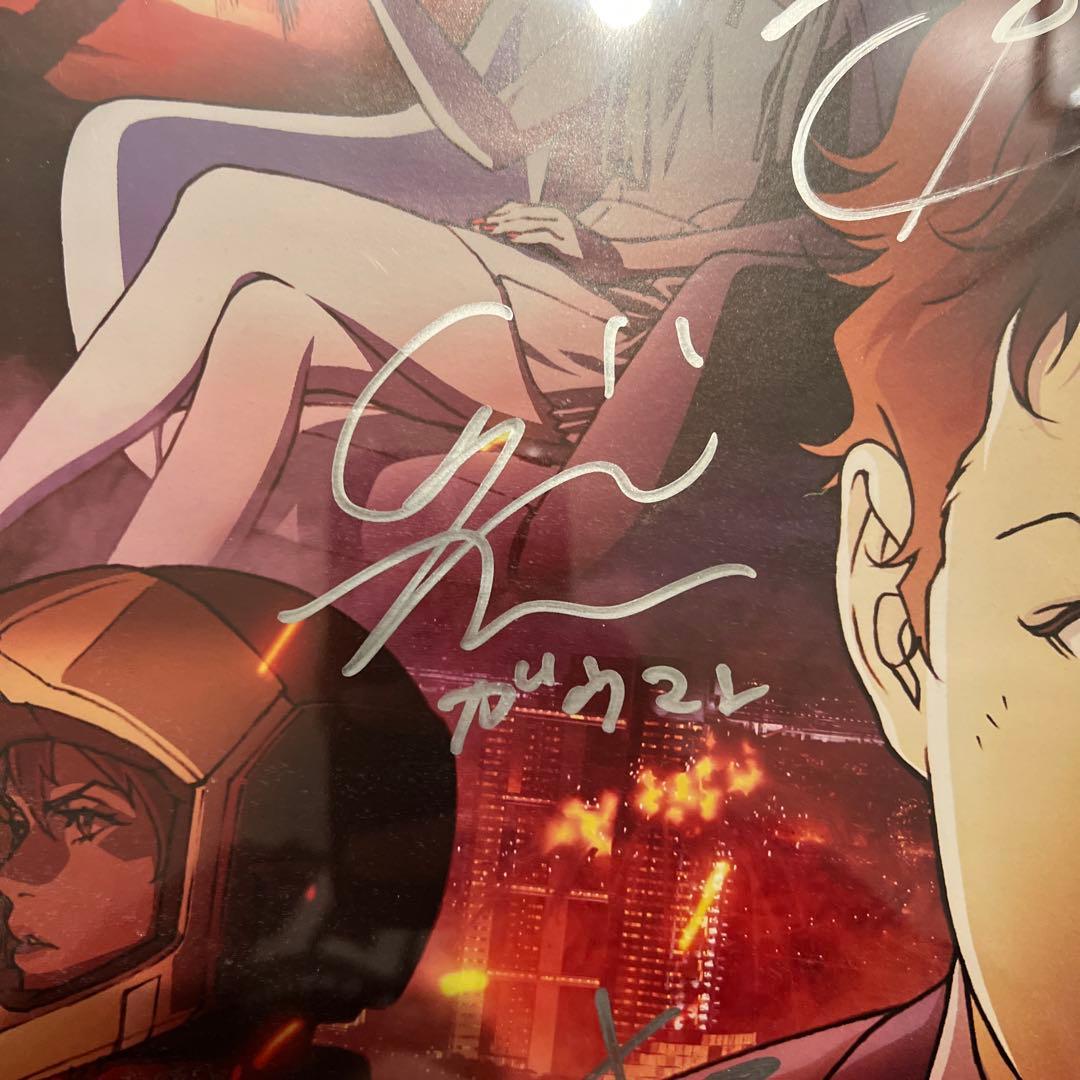 閃光のハサウェイ　サイン