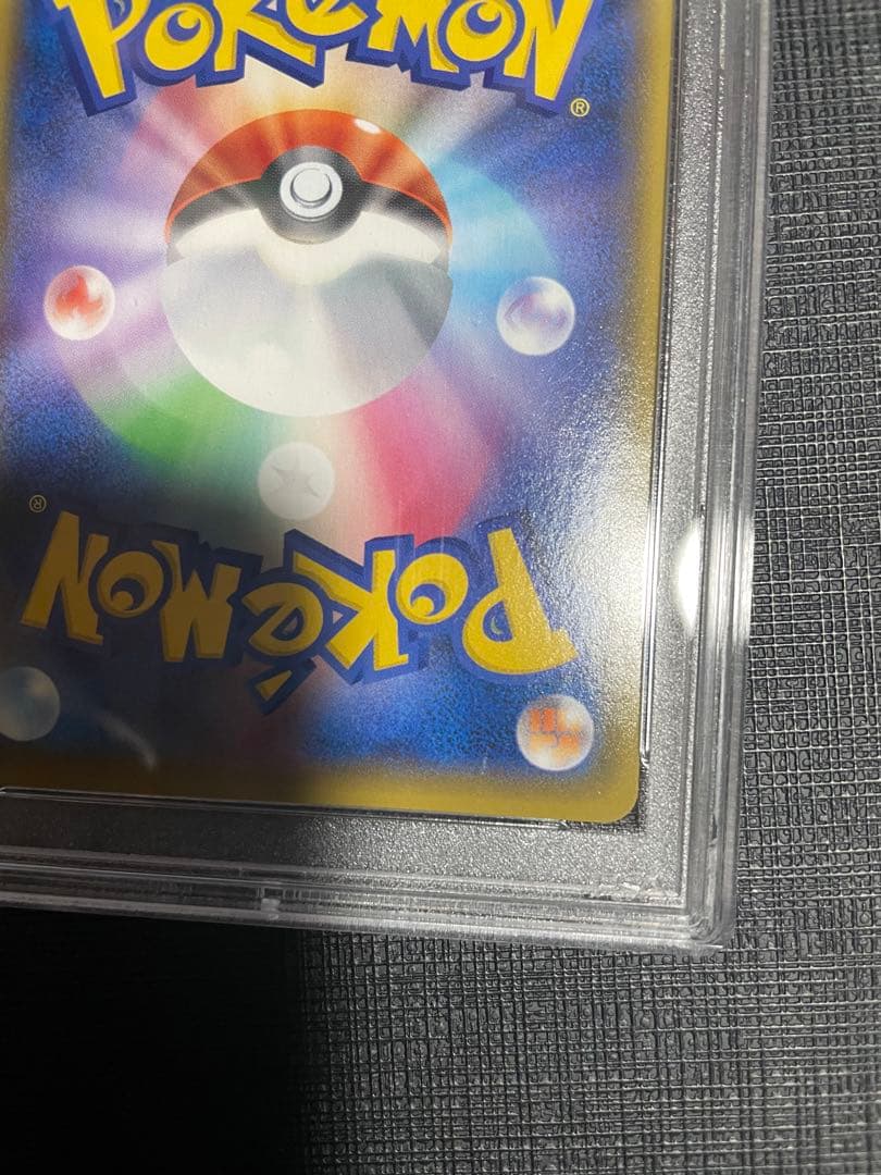 シールドマリィ SR psa9