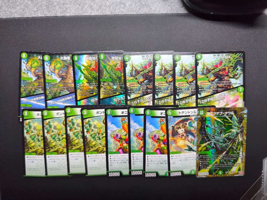 緑単キャベッジ デッキ スリーブ・パーツ付き