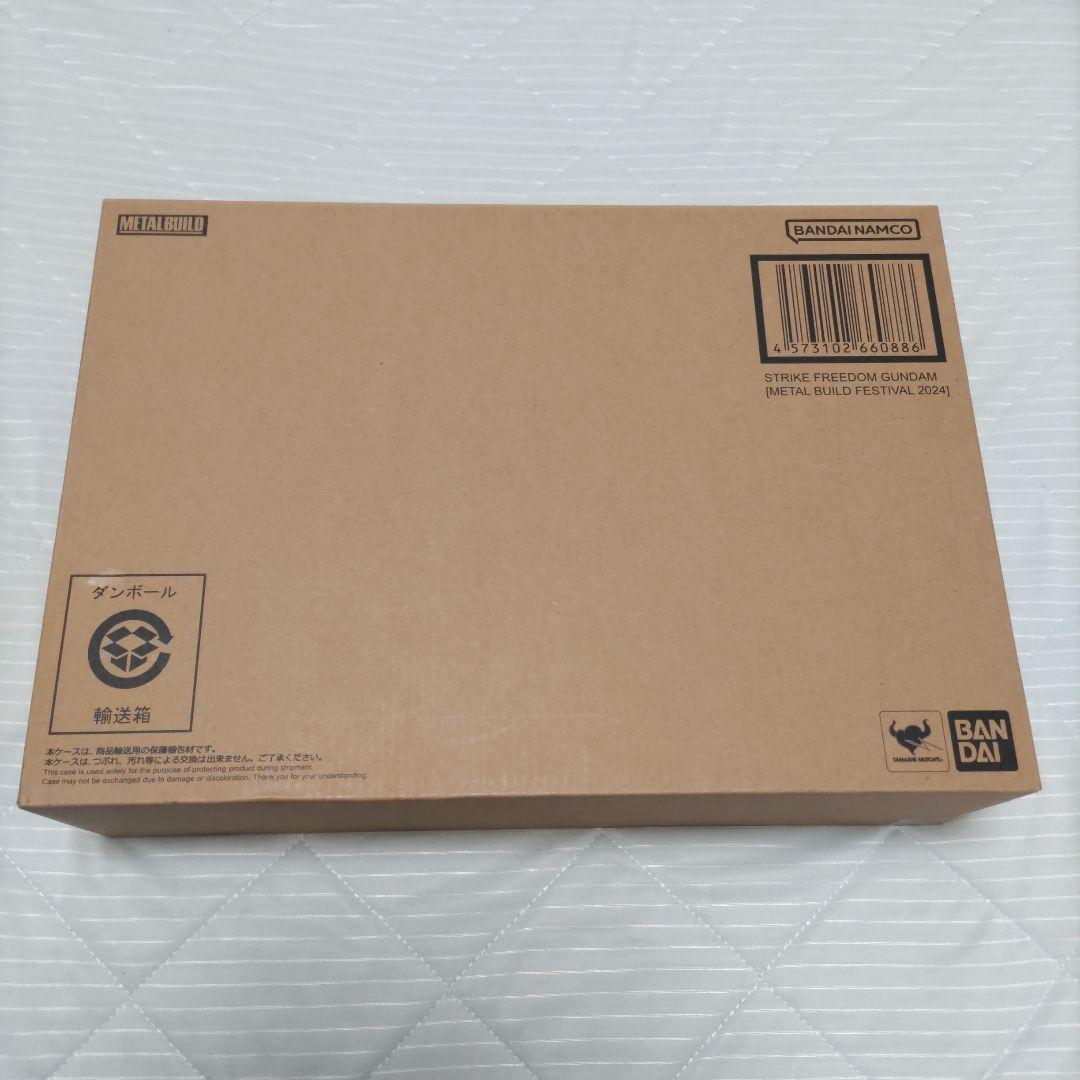 ストライクフリーダムガンダム L BUILD 2024