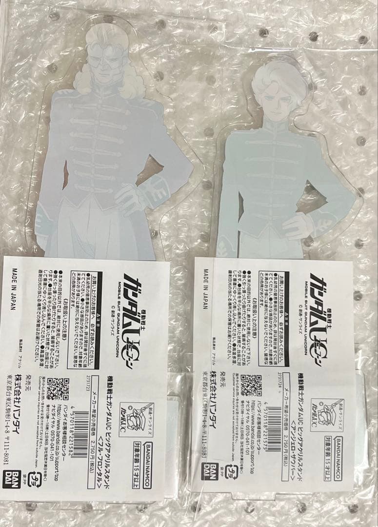 最終値下げ新品未開封 フル・フロンタル & アンジェロ・ザウパー ビッグアクスタ