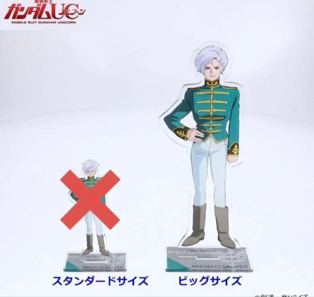 最終値下げ新品未開封 フル・フロンタル & アンジェロ・ザウパー ビッグアクスタ