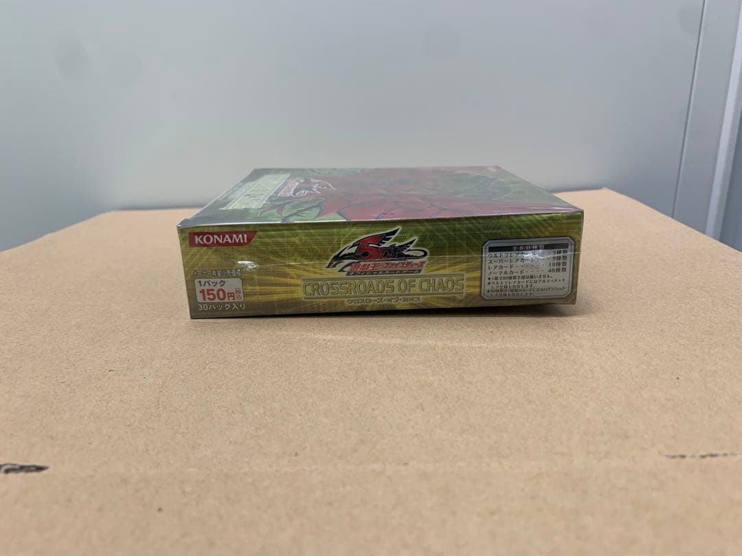 クロスローズオブカオス