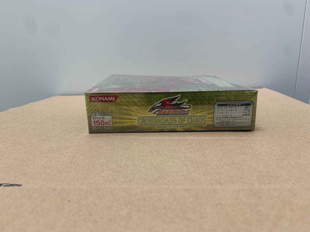 クロスローズオブカオス